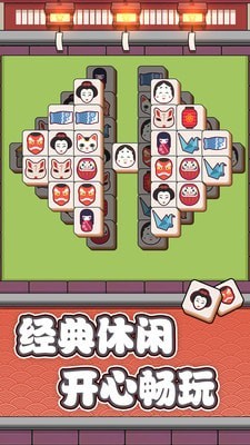 方块物语 最新版