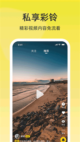 沃音乐安卓版