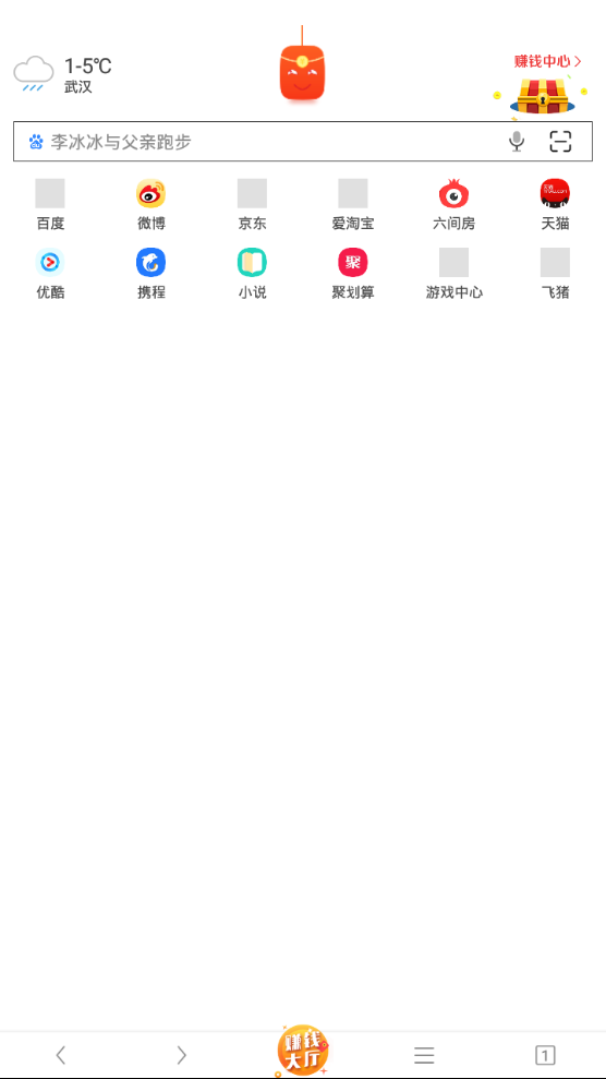 全能浏览器