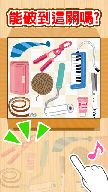 Pittanko 安卓版v1.1.0 Pittanko 安卓版v1.1.0