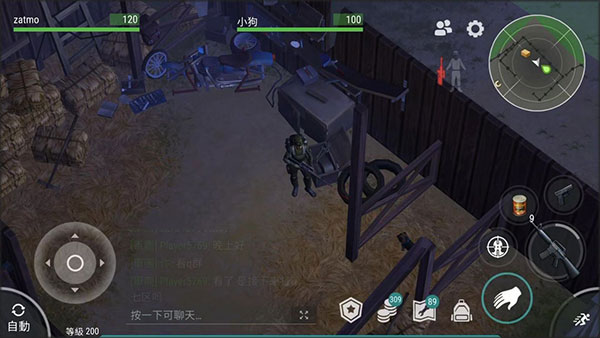 地球末日生存内置菜单版无限购买最新版