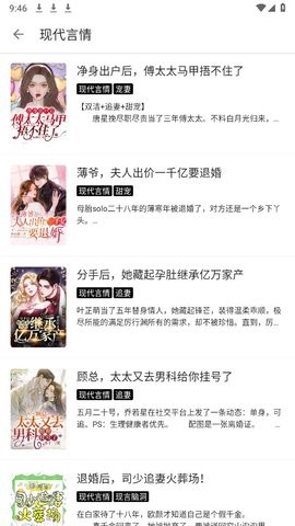 笔风阅读app 笔风阅读app