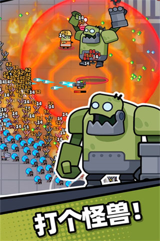 幸存者io免费版