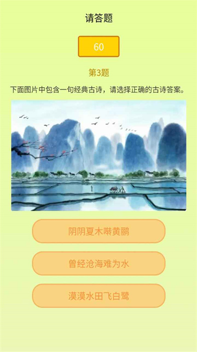 知识游乐园