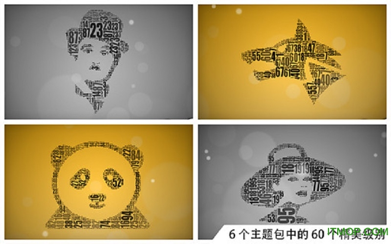 Numerity手机游戏