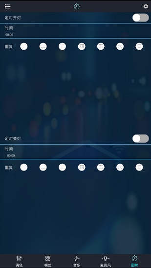 幻彩宝莲灯ios版