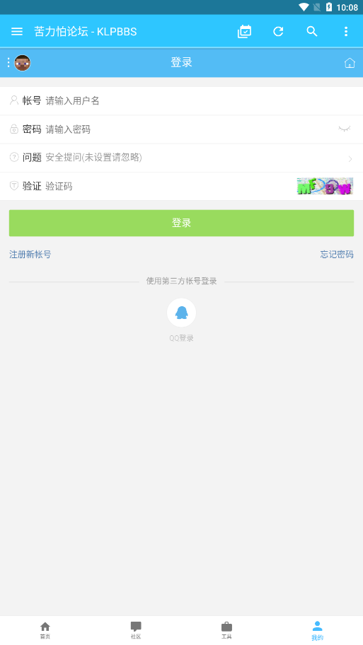 苦力怕论纭