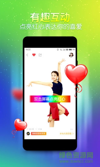 糖豆