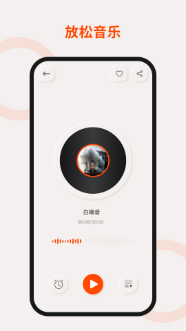 TOUTCE蓝牙耳机手机版