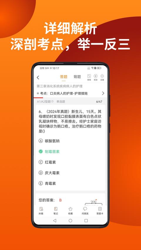 易小考 易小考
