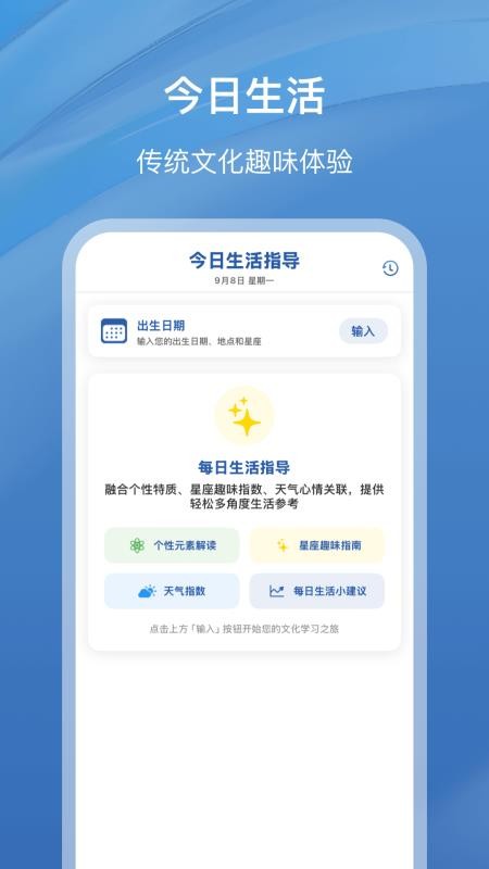 星语明灯