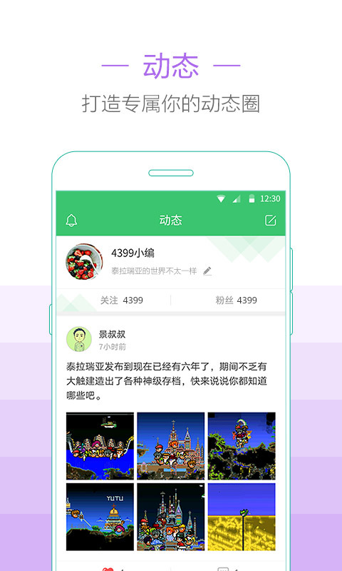 泰拉瑞亚1.4.4