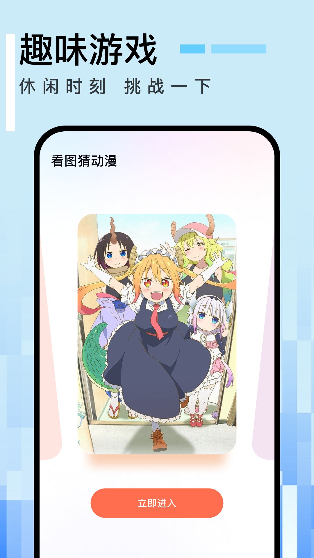 全免漫画