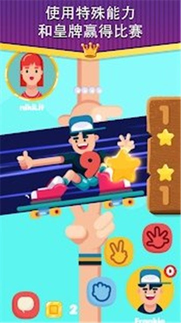 猜拳皇帝手机游戏(roshamboking)