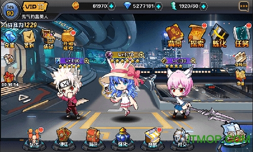 大乱斗学园
