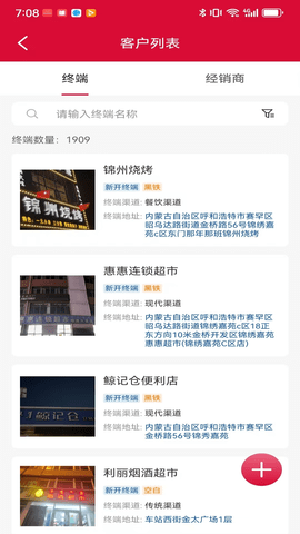 易销窑