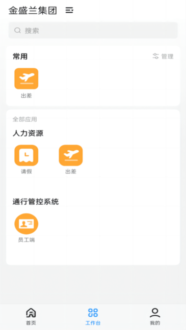 金盛兰云台