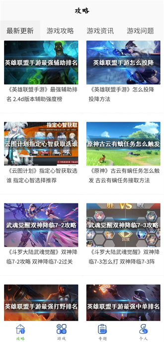 多玩盒子
