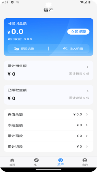 悦享查 安卓版v1.1.11