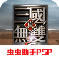 真三国无双2nd
