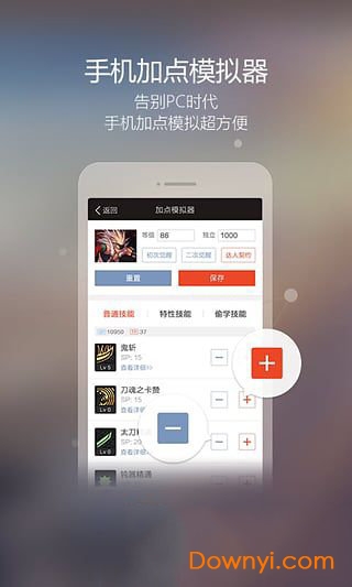 DNF盒子 DNF盒子