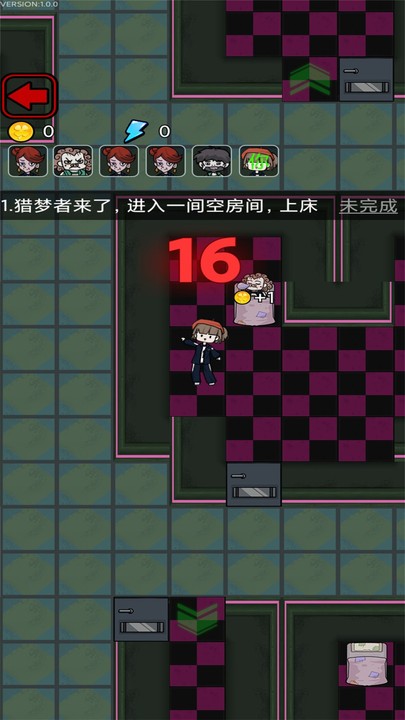 梦魇宿舍 梦魇宿舍
