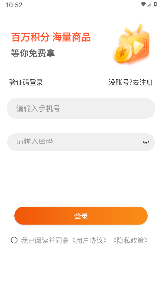 嘟唻米