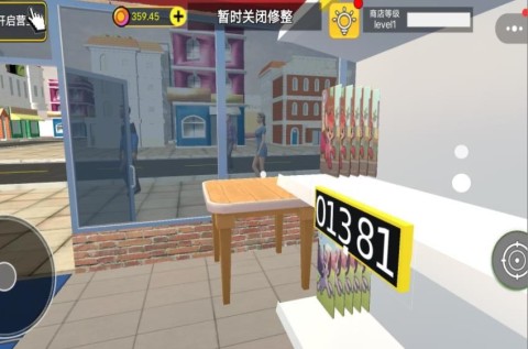 一元店购物
