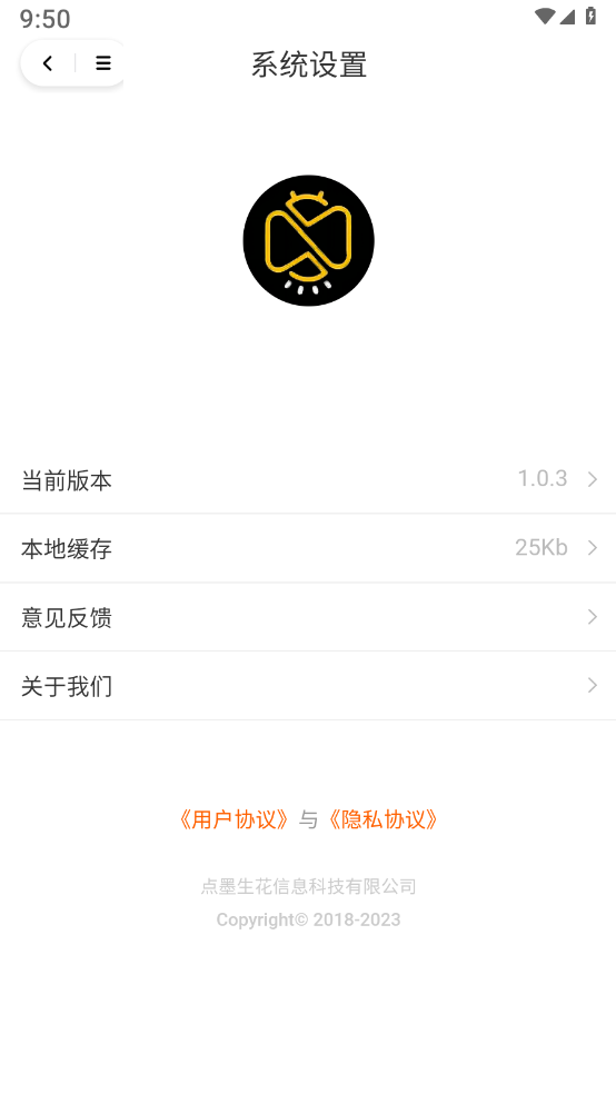 萤瓴优选