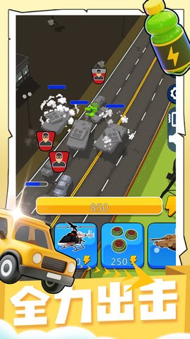 弹雨追魂 弹雨追魂