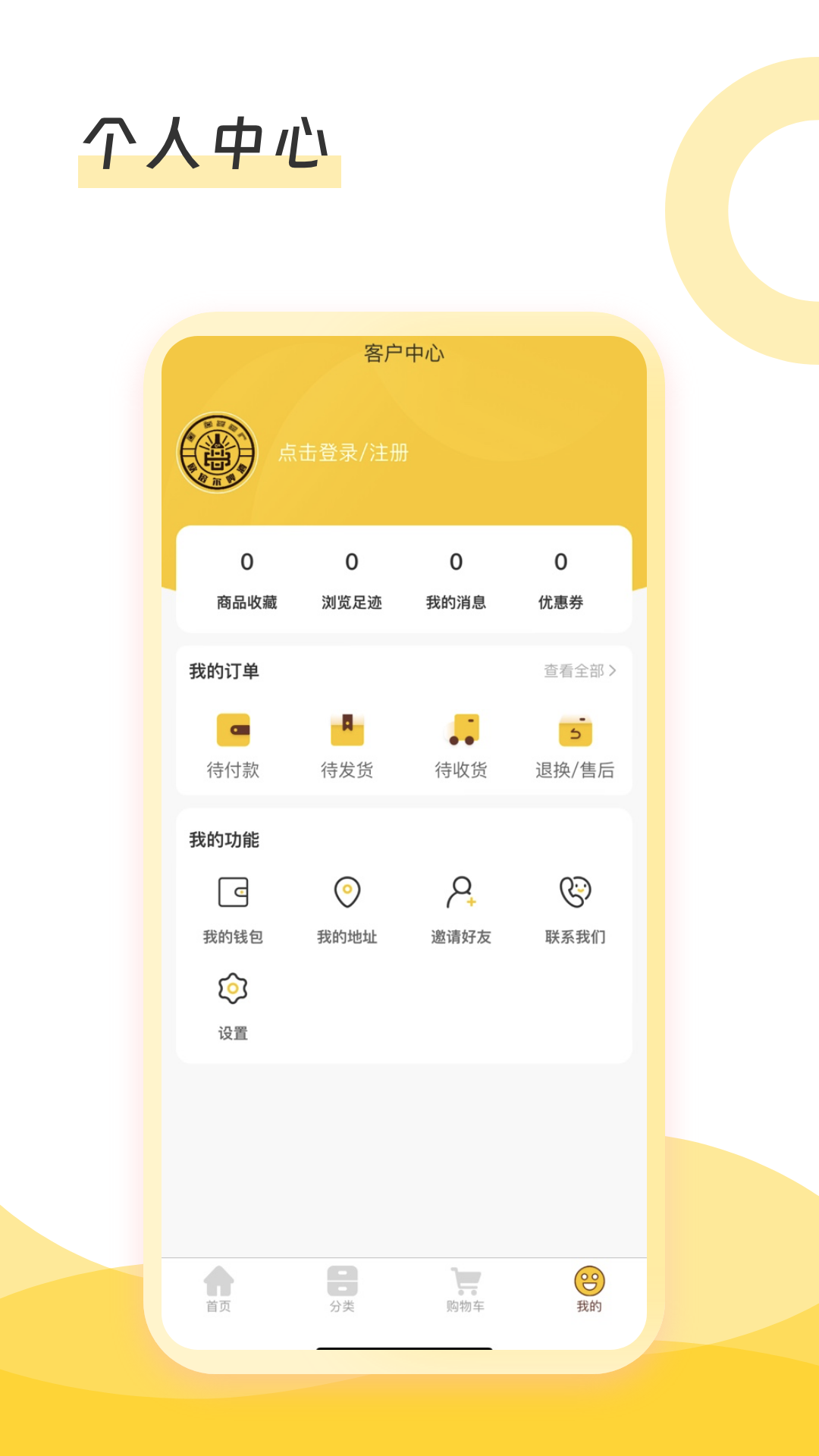 倍尔兄弟