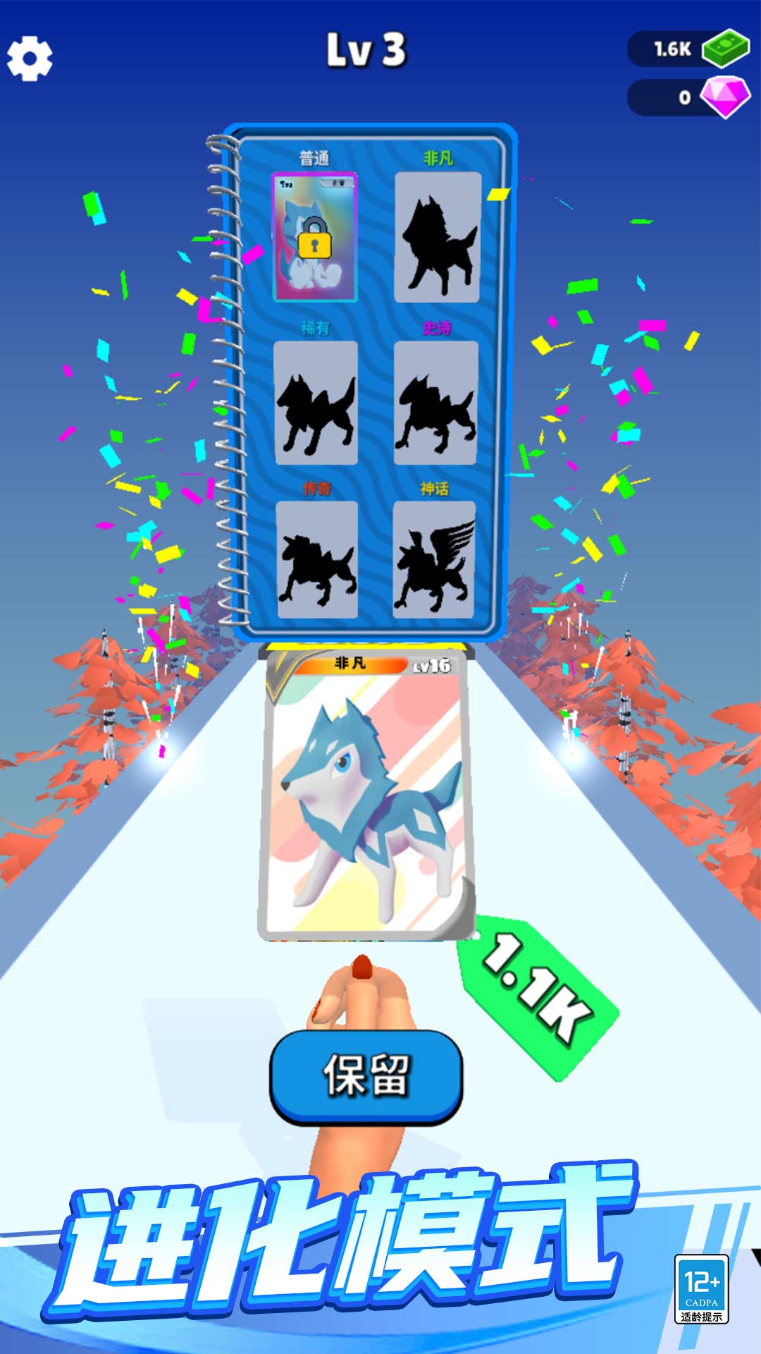 卡牌怪兽冲冲冲 卡牌怪兽冲冲冲