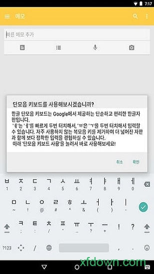 googlemap离线地图