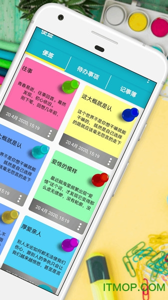 宝宝开心超市