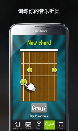guitarpro5.2中文版