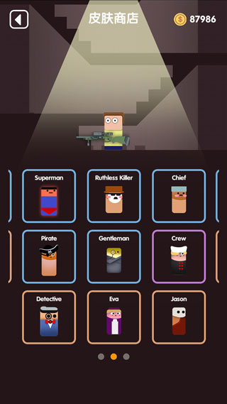 王牌枪战行动 王牌枪战行动