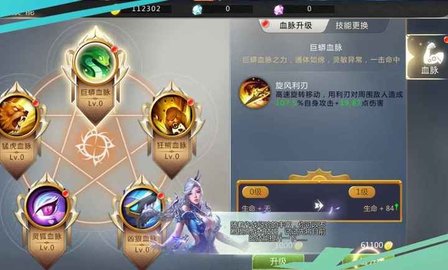 天衍录3D手游
