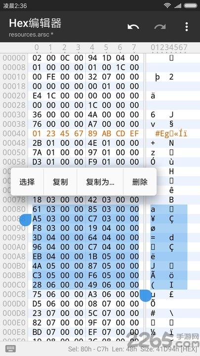 mt管理器下载