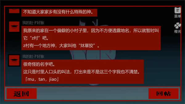 橙光