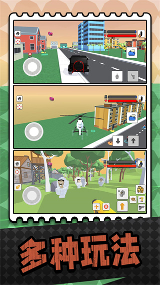 马桶人射击模拟器 马桶人射击模拟器