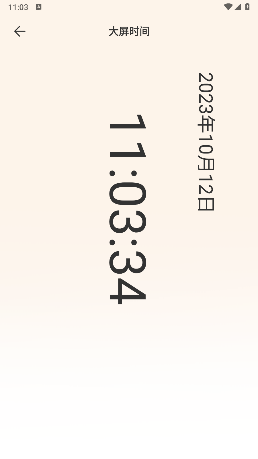 手机自动连点器免费