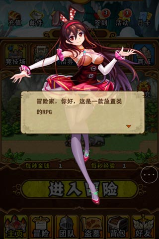 盗墓英雄