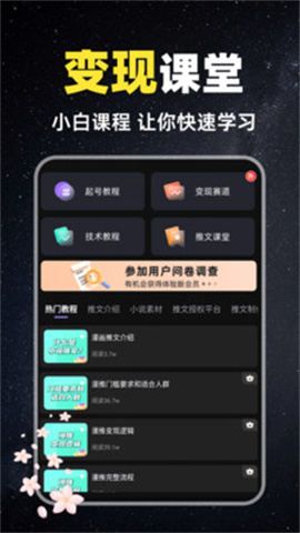 抖影混剪
