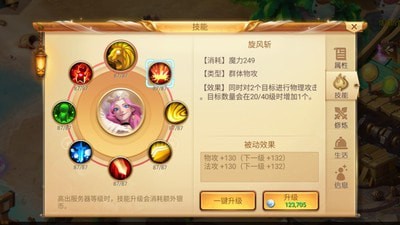 小红帽app