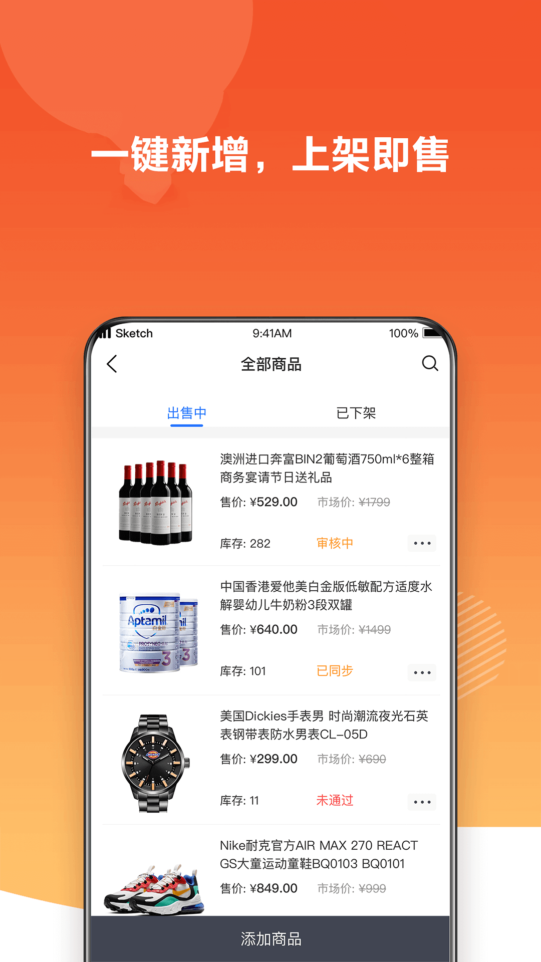 公小店