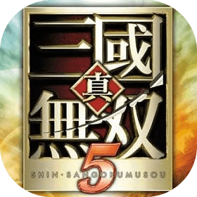 真三国无双5最新版