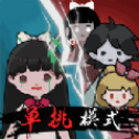 一大波僵尸来袭