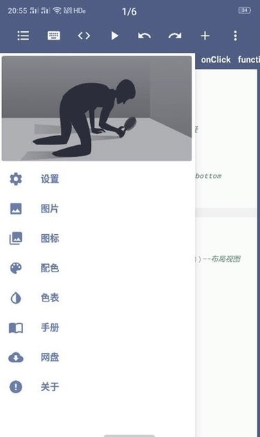 连环夺宝手机版