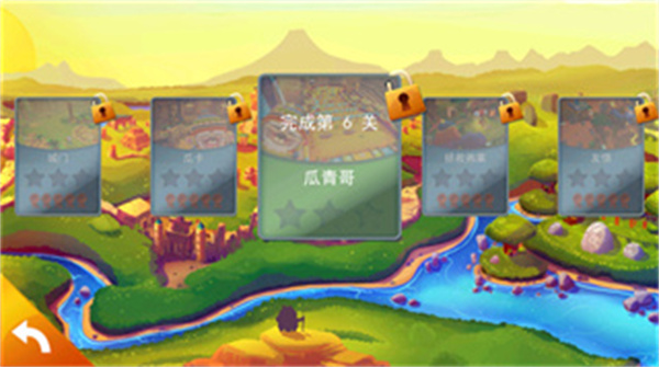 小飞鼠历险记