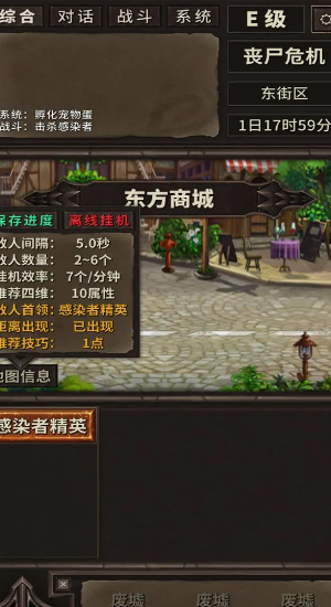 开局一条狗，装备全靠捡！